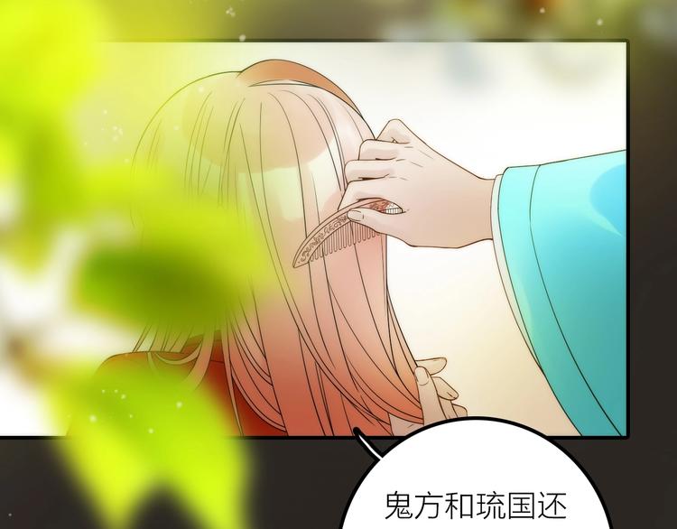 第48话 面见圣上70