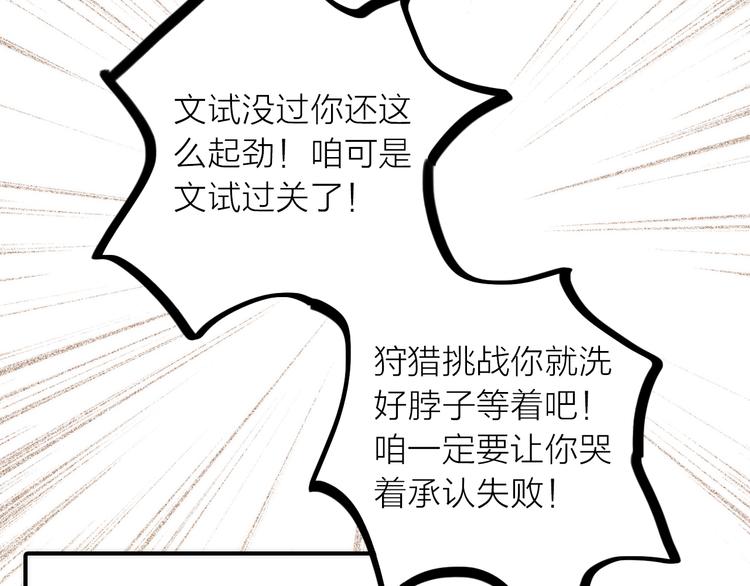 第14话 尚尚的决定37