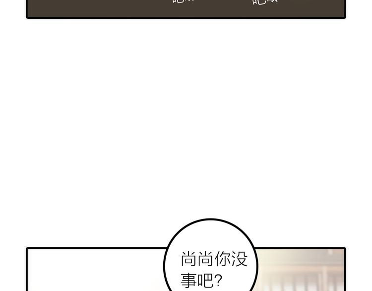 第10话 建立赌约50