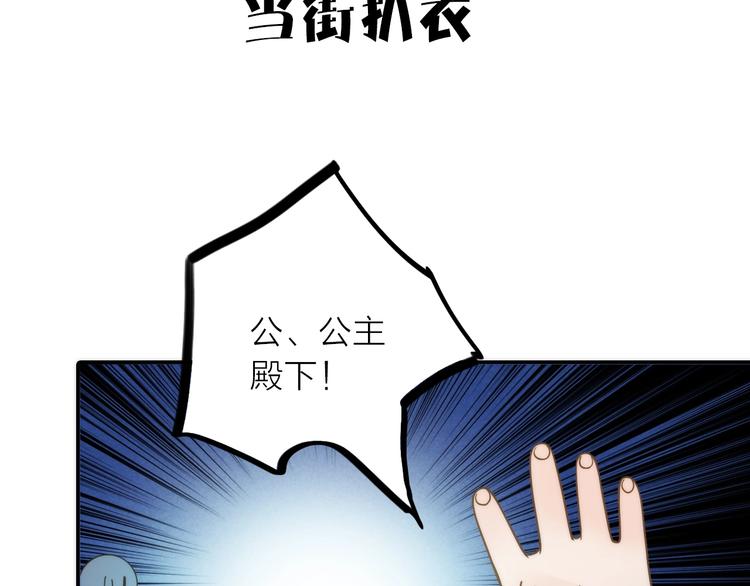 第25话 刺客34