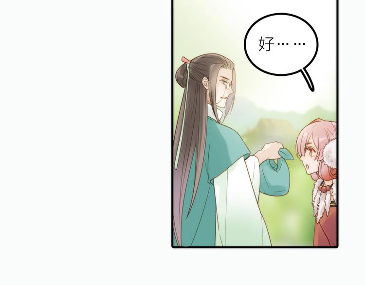 第21话 毒素去除啦！63