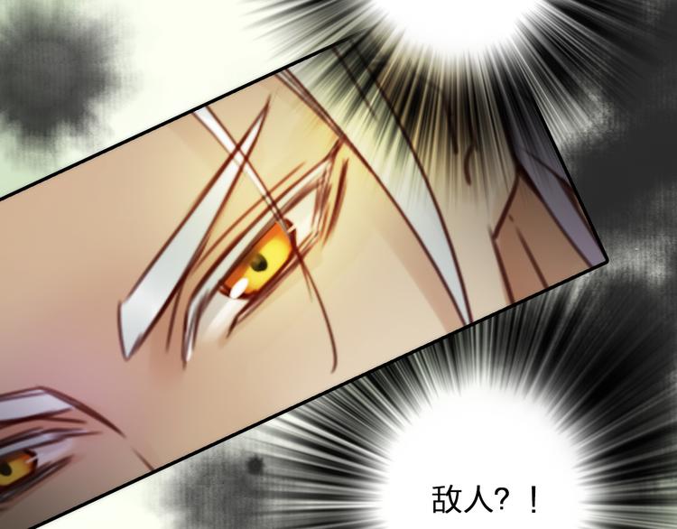 第11话 被救的绒绒86