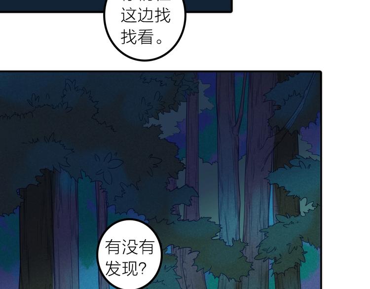 第25话 刺客36