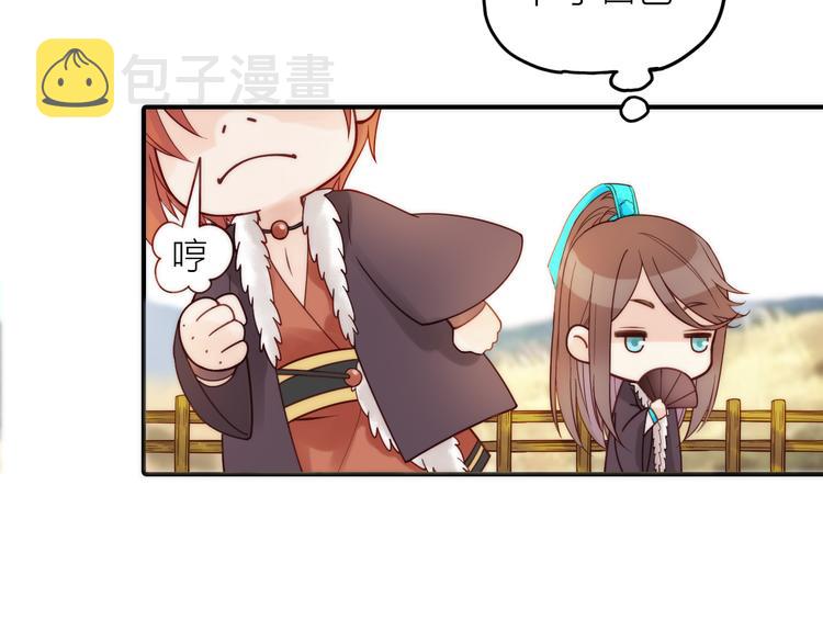 第11话 被救的绒绒14