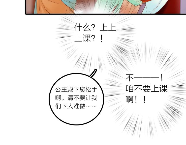 第28话 新娘训练38