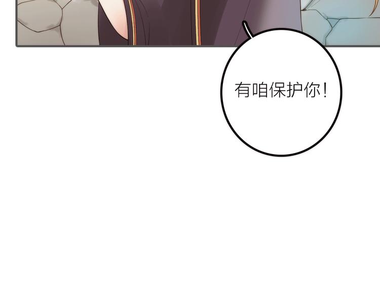 第7话 老爹登场78