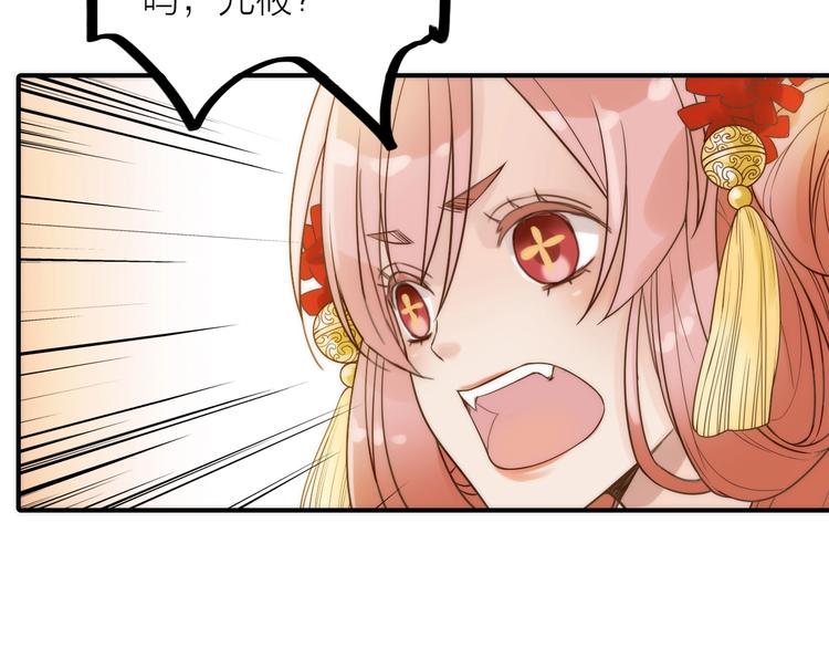 第37话 跟他吵架了！40