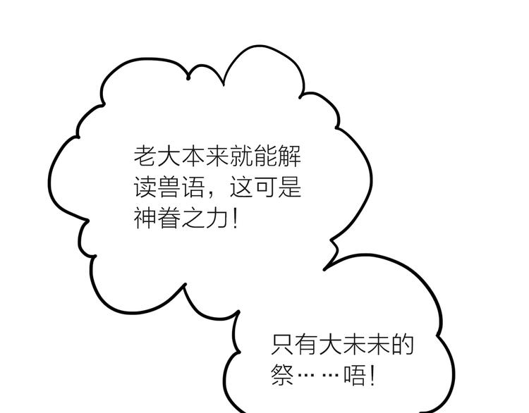 第4话 她的身份59