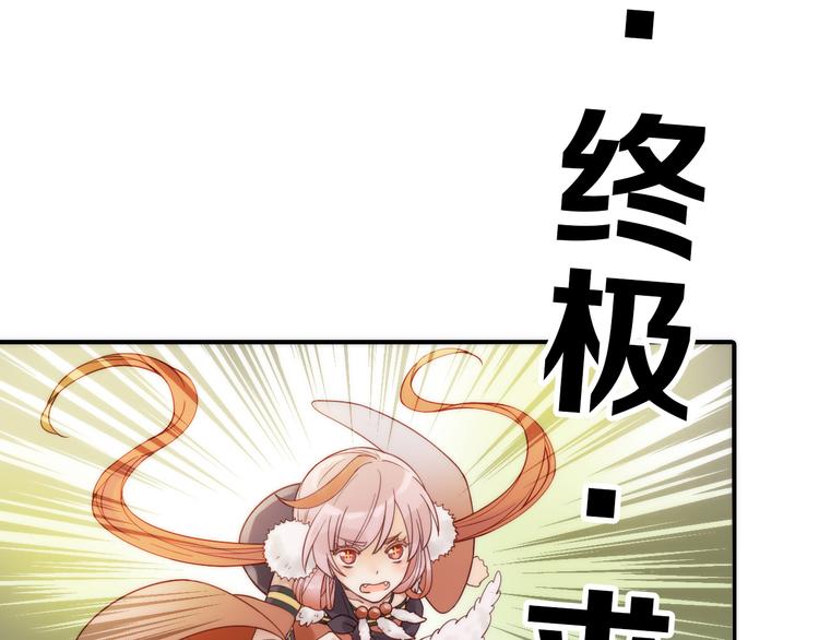 第19话 眼镜下的秘密73