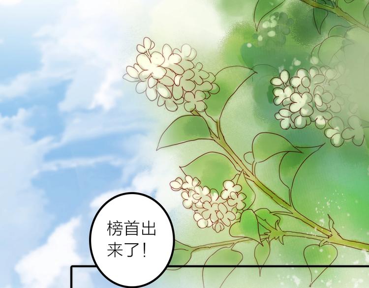 第23话 终于可以结婚了？42