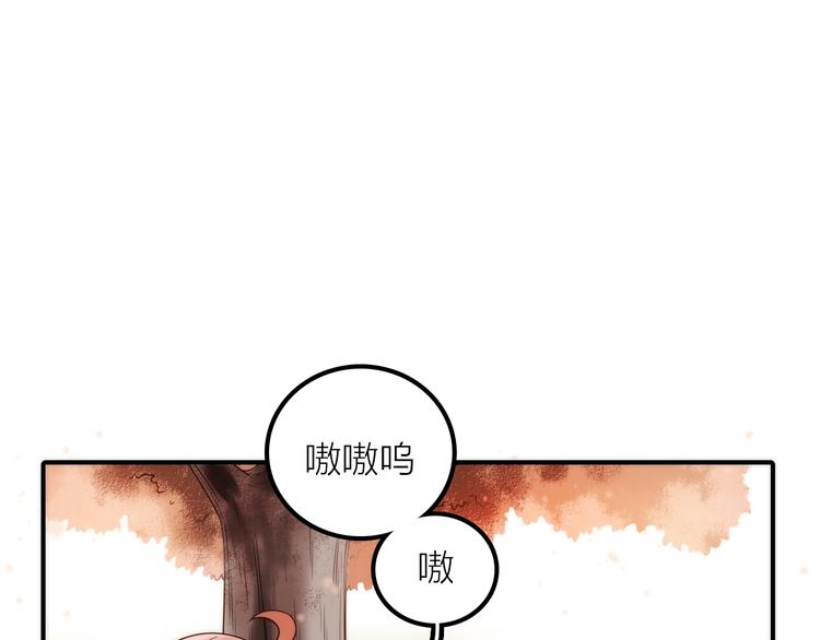 第37话 跟他吵架了！9