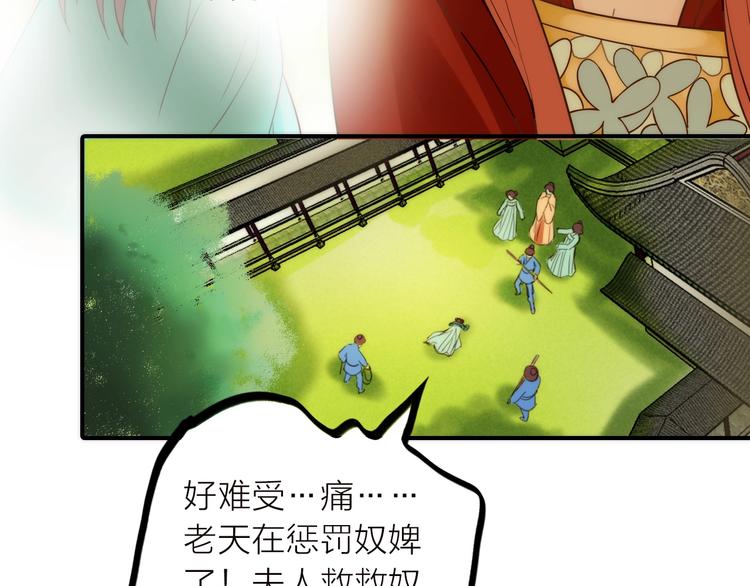 第37话 跟他吵架了！49