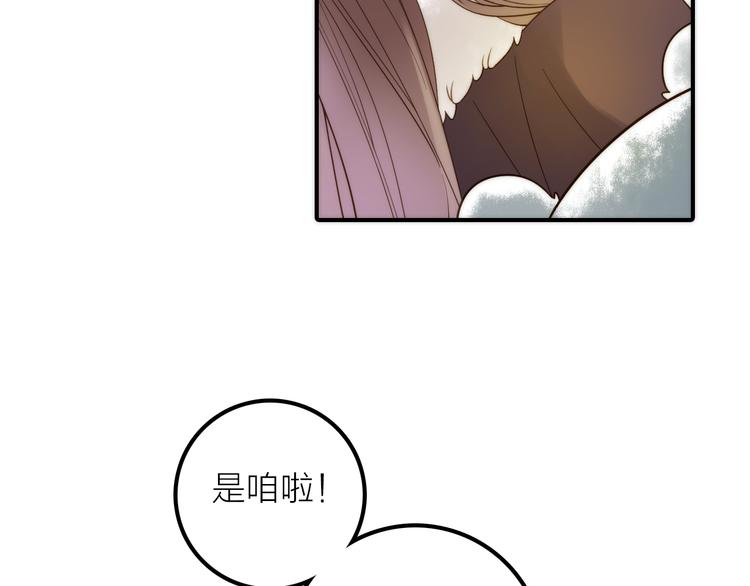 第13话 春猎节开始啦51