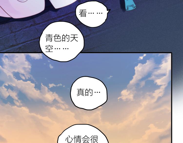 第48话 面见圣上30