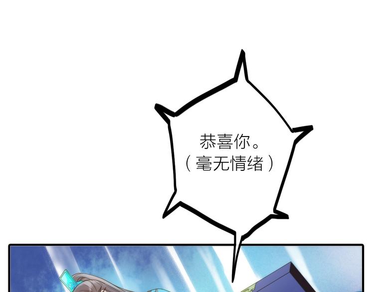 第23话 终于可以结婚了？32
