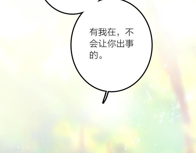 第39话 决定40