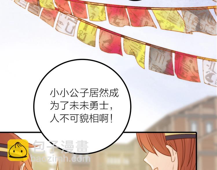 第23话 终于可以结婚了？58