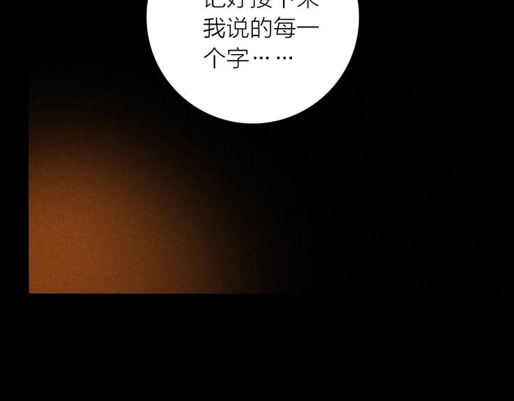 第38话 危机17