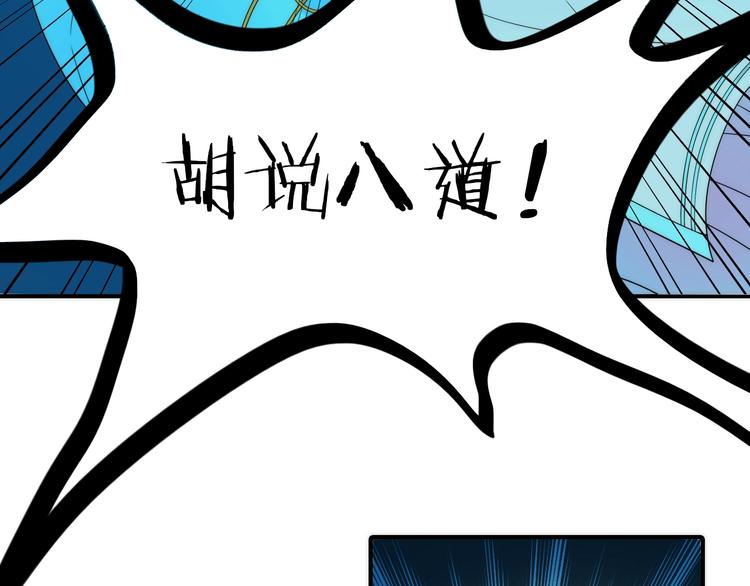 第31话 簪子63