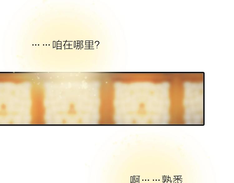 第45话 蛊虫56