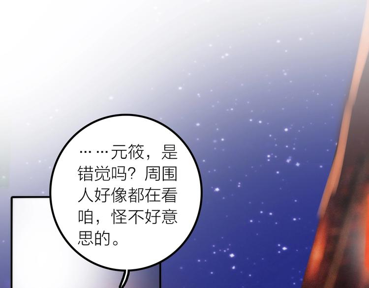第34话 对你的爱55