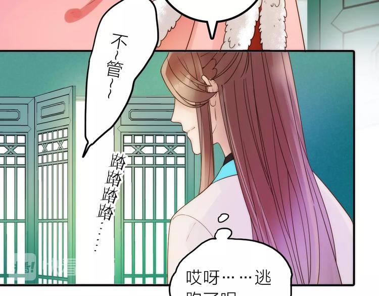 完结篇 过年啦！83