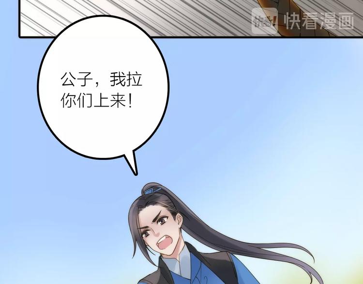 第44话 倾情67