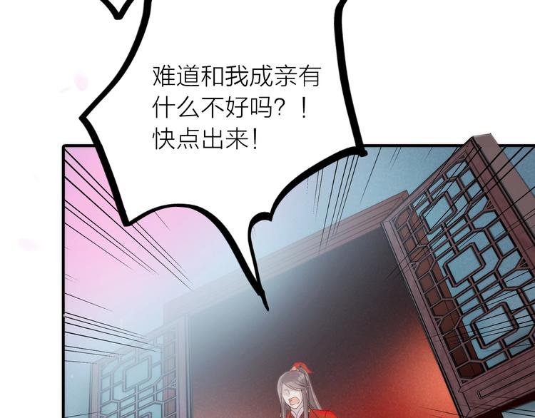第27话 簪子的来历6
