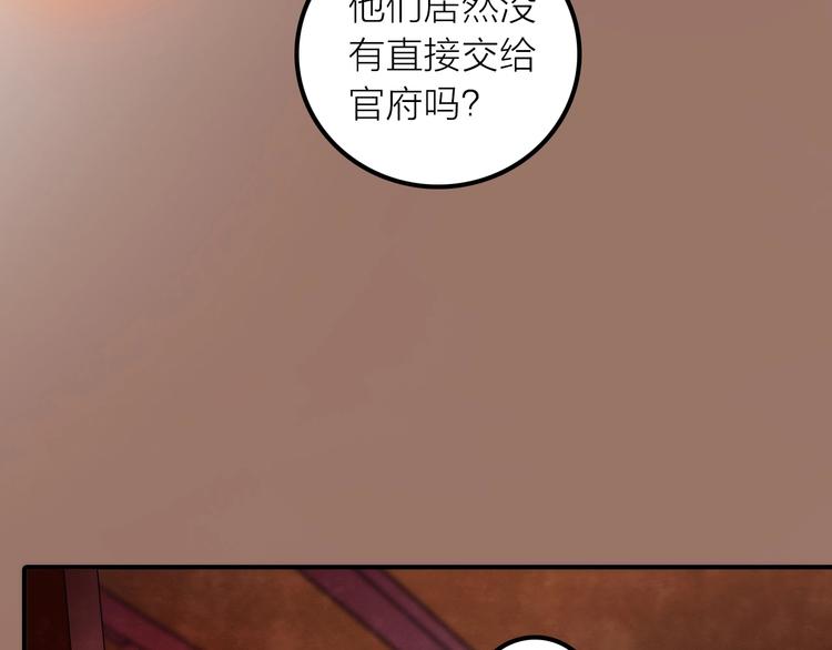 第34话 对你的爱45