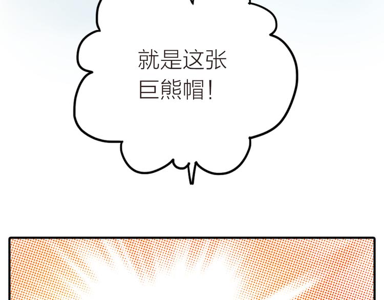 第5话 遇到同族7