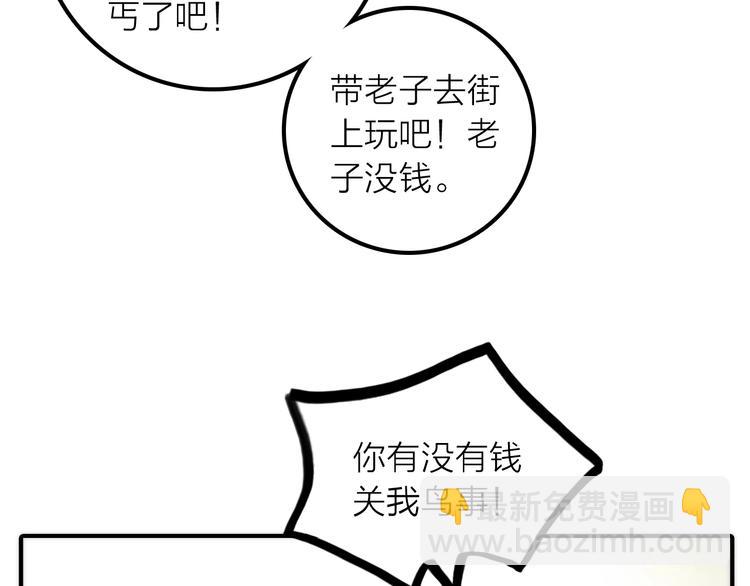 第29话 突然得知的信息21