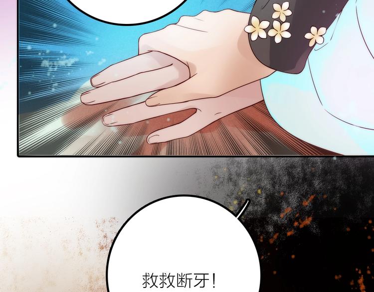 第47话 请阻止他！24