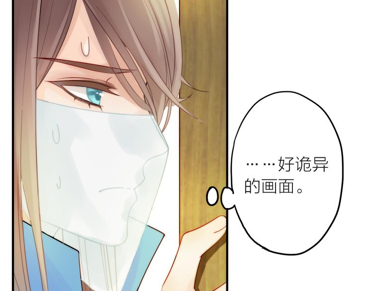 第4话 她的身份56