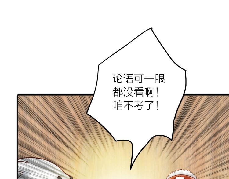 第13话 春猎节开始啦74