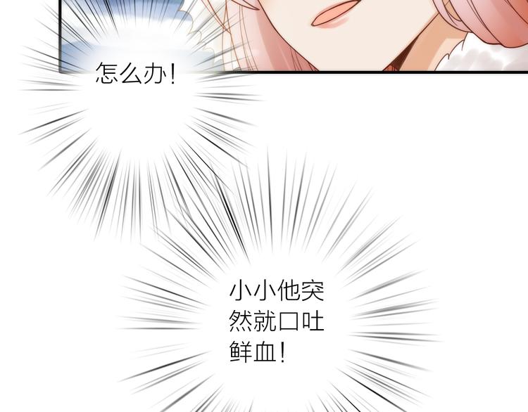 第17话 他的回忆9