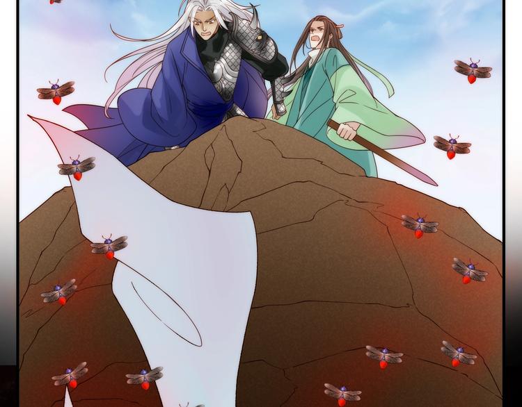 第46话 请神50