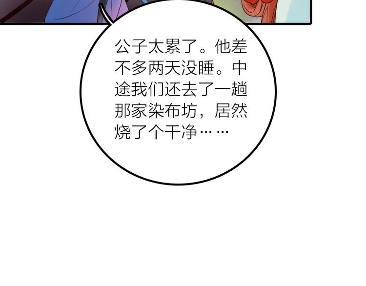 第34话 对你的爱15
