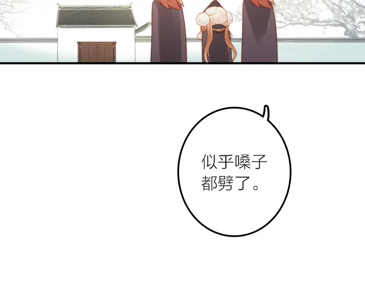 第4话 她的身份17