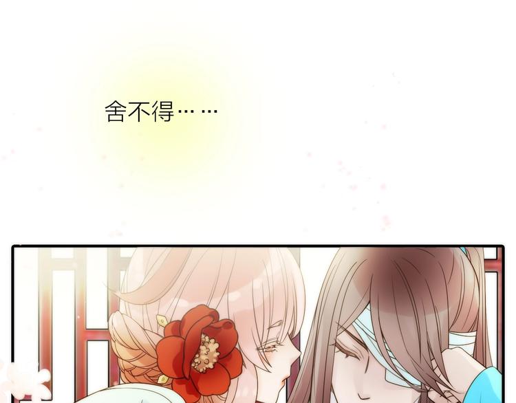第34话 对你的爱20