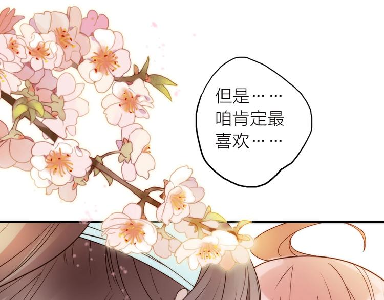 第36话 隐隐显露的真相15