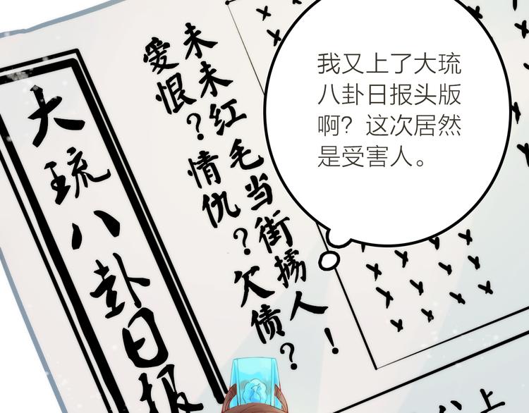 第3话 媳夫夫逃走啦50