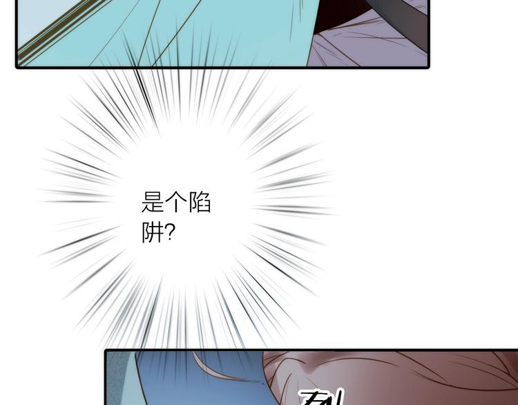 第24话 出嫁89