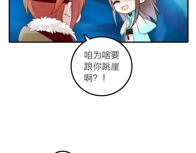 第23话 终于可以结婚了？12