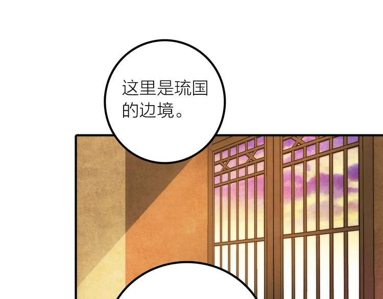 第12话 绒绒的遭遇22
