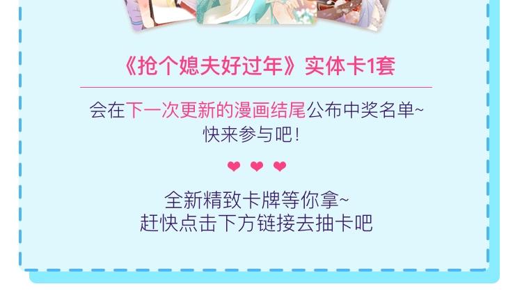 第42话 过去的真相88