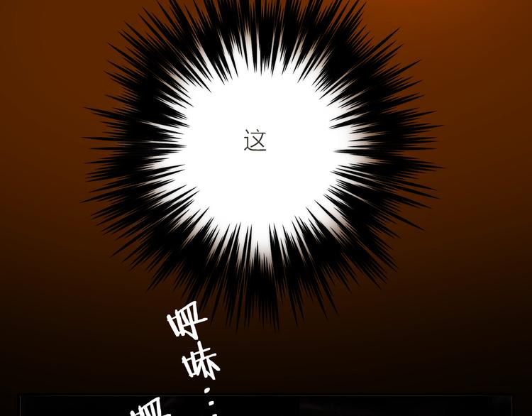 第3话 媳夫夫逃走啦96