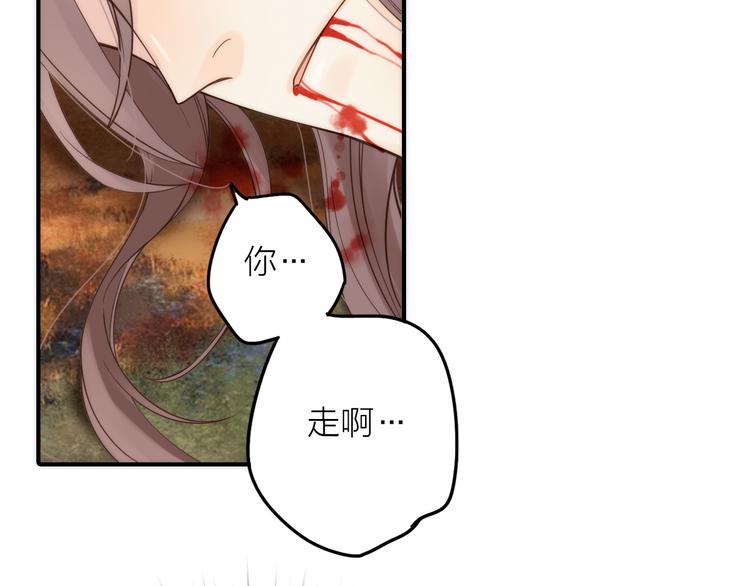 第16话 危机之后99