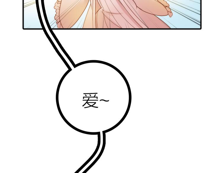 第6话 靠谱的哥哥8
