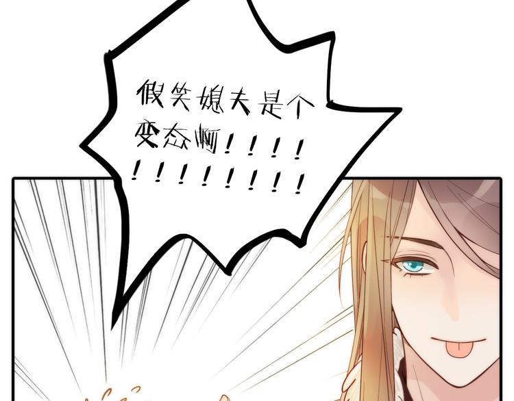 第11话 被救的绒绒71