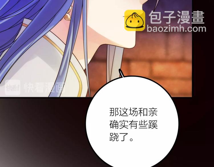第35话 暗波汹涌41